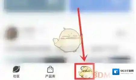 小米社区界面