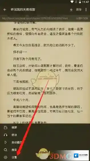 搜书大师找到