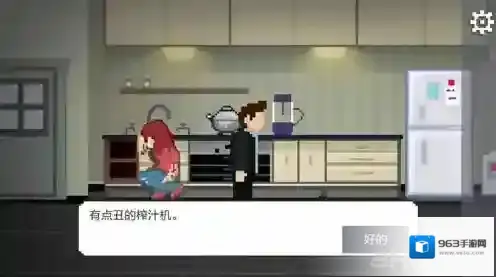 如果可以回家早一点如果可以