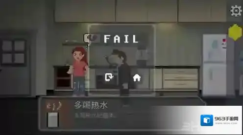 如果可以回家早一点点击