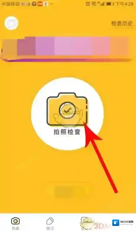 小猿口算就会