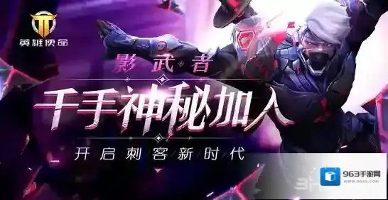 枪火战神千手攻略 突击英雄忍者千手怎么玩