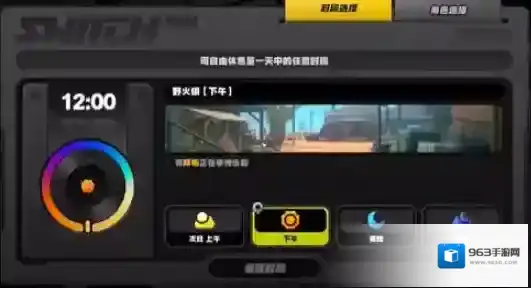 绝区零雪中送炭