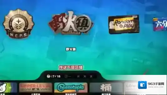 绝区零野火