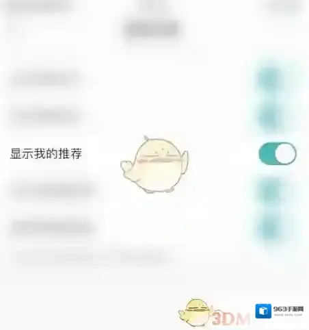 LOFTER圆点