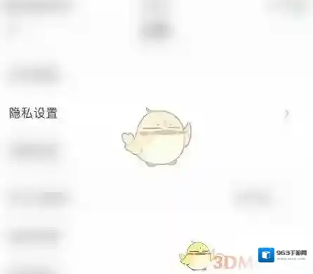 LOFTER推荐
