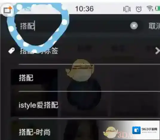 LOFTER这一