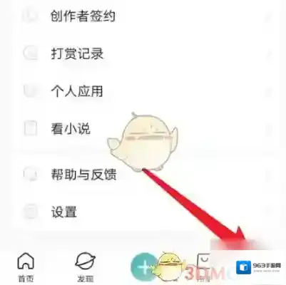 LOFTER增礼