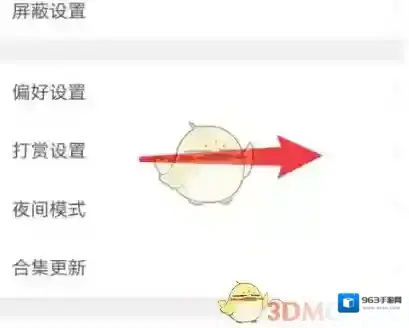 LOFTER赠礼