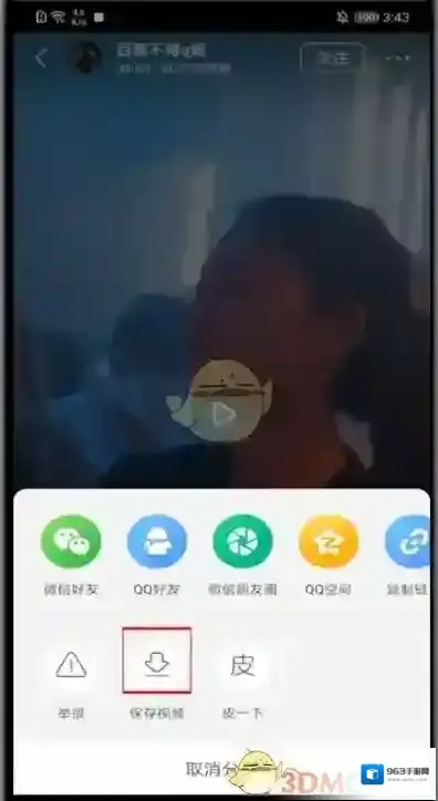 皮皮虾保存视频