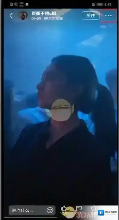 皮皮虾三个点