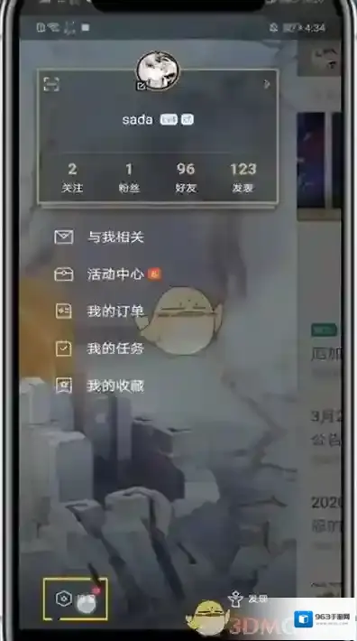 掌上英雄联盟注销账号
