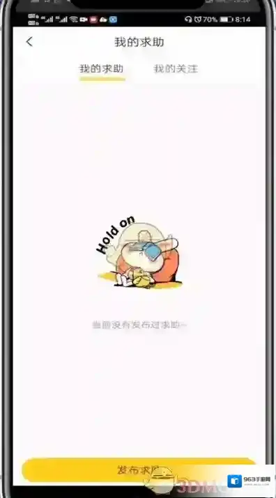 快对作业页面