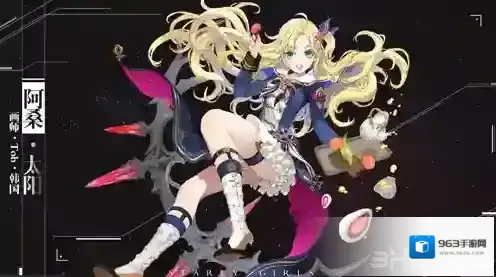 星耀少女最强星娘推荐 星娘什么职业好