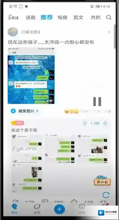 最右视频