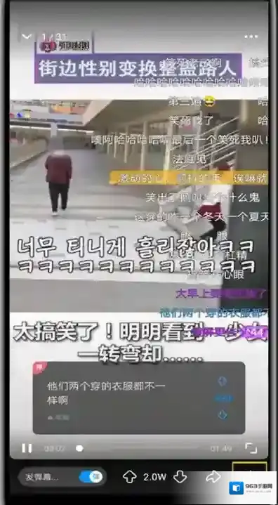 最右打开