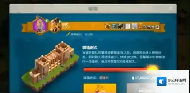 万国觉醒升级主城攻略