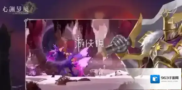 心渊梦境心渊