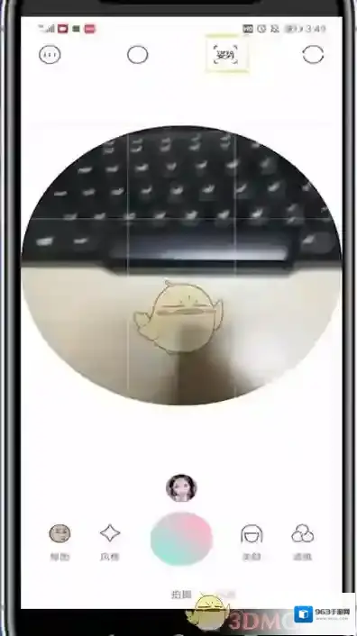 轻颜相机点击