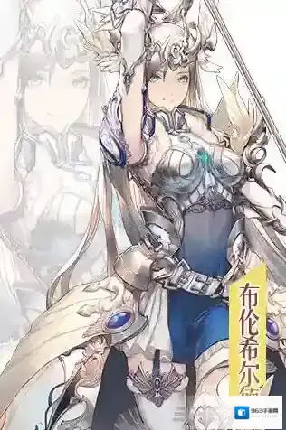 苍之纪元布伦希尔德怎么样 布伦希尔德技能加点推荐
