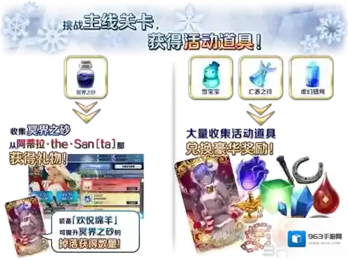 FGO速刷