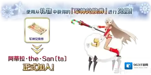 FGO从者