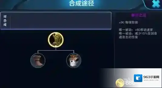 王者荣耀夫子的试炼