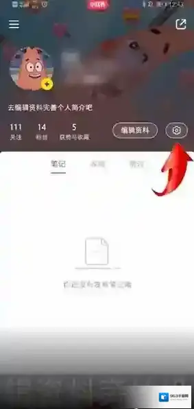 小红书的我