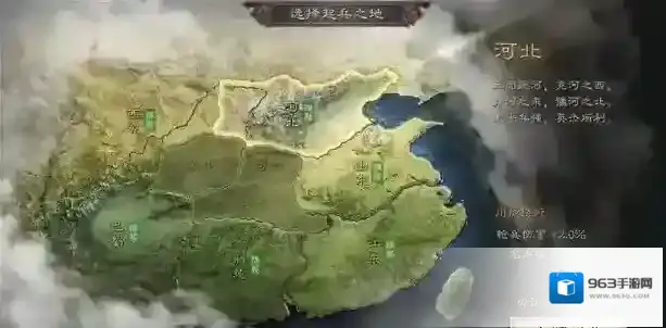 三国志战略版玩家