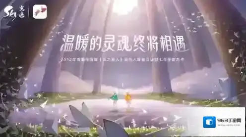 sky光遇禁阁先祖在哪里 第六章感恩先祖位置介绍
