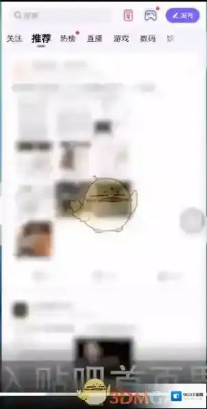 百度贴吧界面