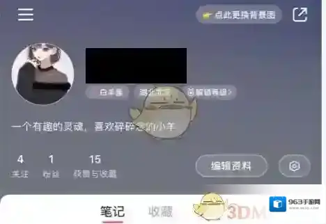 小红书点击
