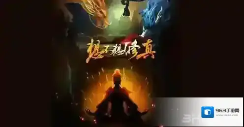 想不想修真门派贡献怎么刷 贡献门派速刷技巧