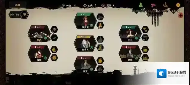 无悔华夏名臣好感碎片怎么刷？无悔华夏名臣好感碎片速刷攻略