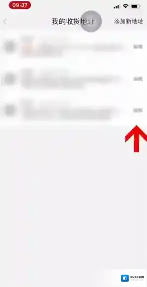 淘宝网选项