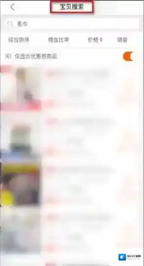 淘宝联盟拉新