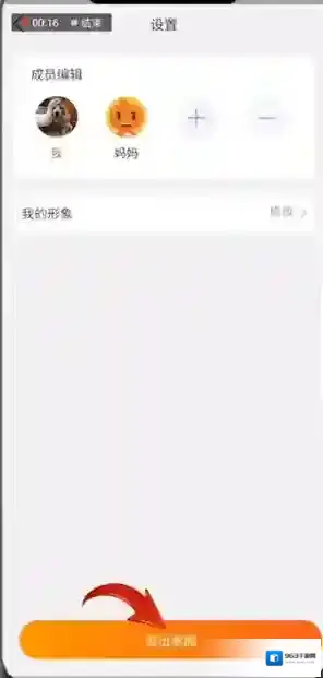 淘宝网来源于