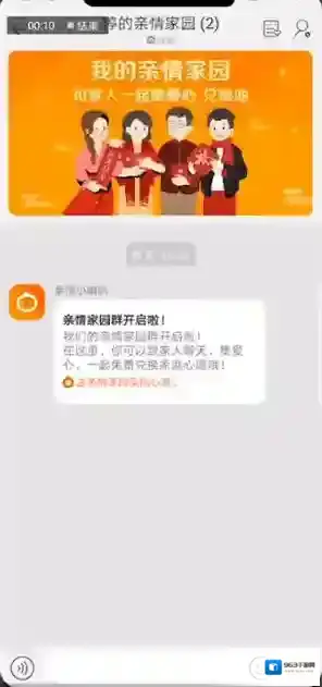 淘宝网退出