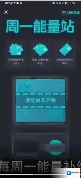 tap加速器时长