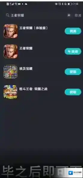 tap加速器加速器