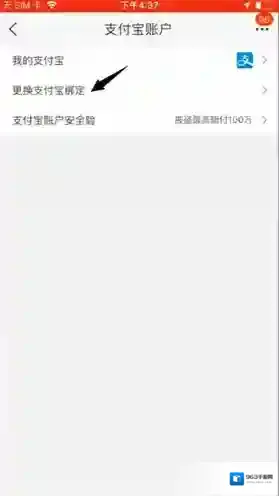 淘宝网选择