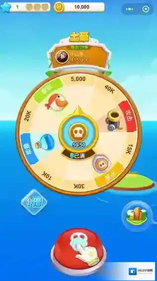 海盗来了金矿