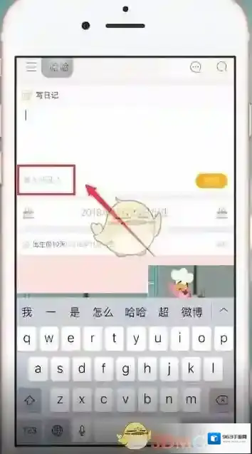 时光小屋照片