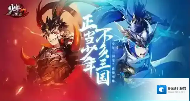 少年三国志2金色神兵哪个好