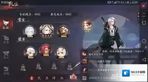 长安幻世绘机关师怎么样 风系机关师解析攻略