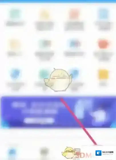 爱山东主界面