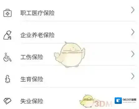 爱山东来源于