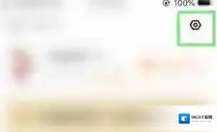 百度网盘点击