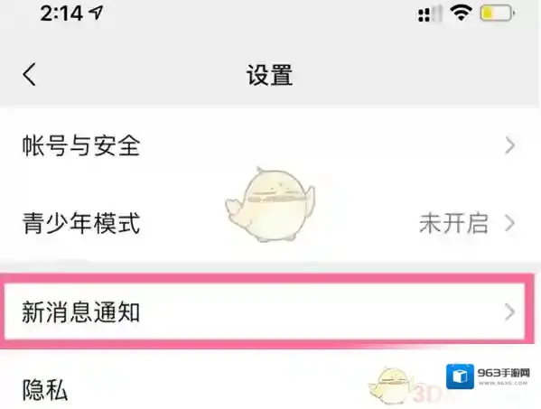微信来源于