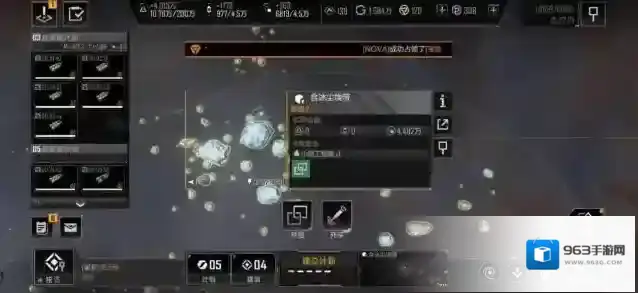 无尽的拉格朗日游戏